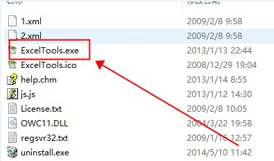 Excel超级比较工具绿色版