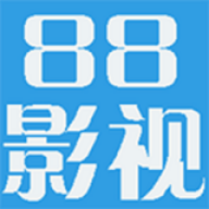 88影视app安卓版