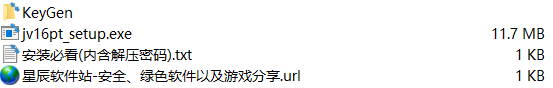 jv16 PowerTools 7破解版