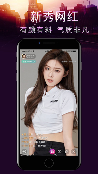 含羞草传媒app