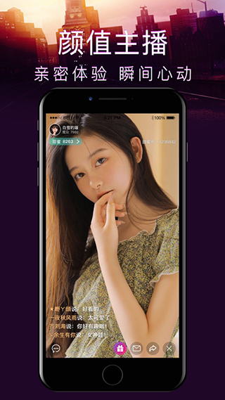 含羞草传媒app
