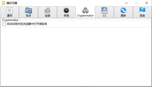 Mountain Duck破解版