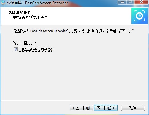 PassFab Screen Recorder破解版