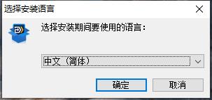 EaseUS Todo PCTrans破解版