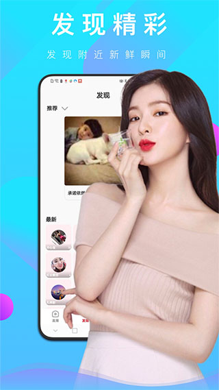 千娇直播破解版