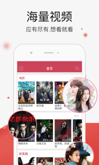 果汁影视app