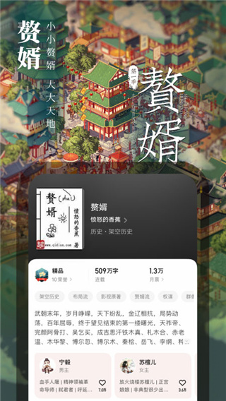 起点读书旧版本