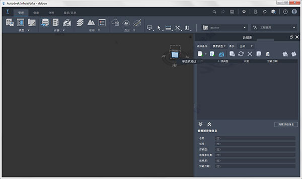 autodesk infraworks2021破解版