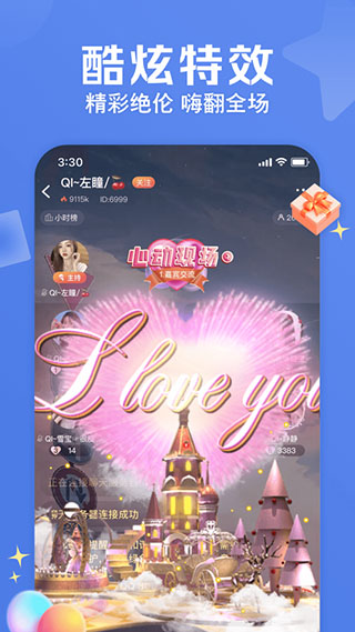 番茄交友破解版