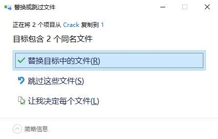 System Mechanic破解版