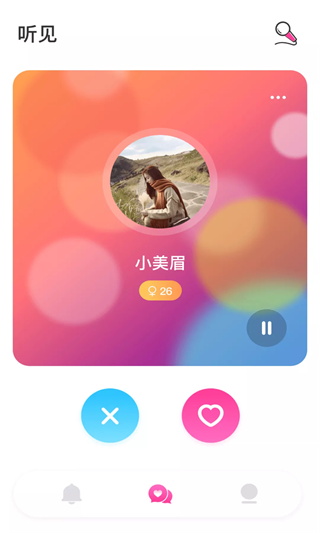 茶馆交友app官方版