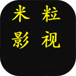 米粒影视app