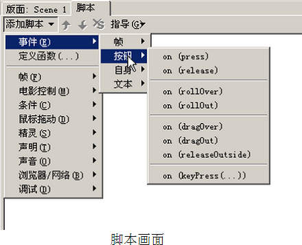 swishmax3中文破解版
