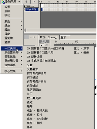 swishmax3中文破解版