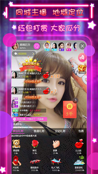 小红帽直播app官方版