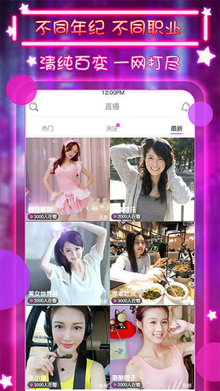 小红帽直播app官方版