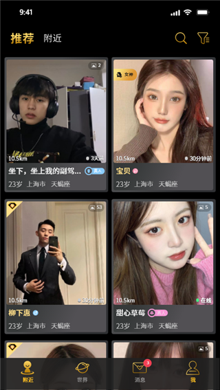烟雨佳人无限钻石破解版