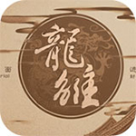 龙雏修改版
