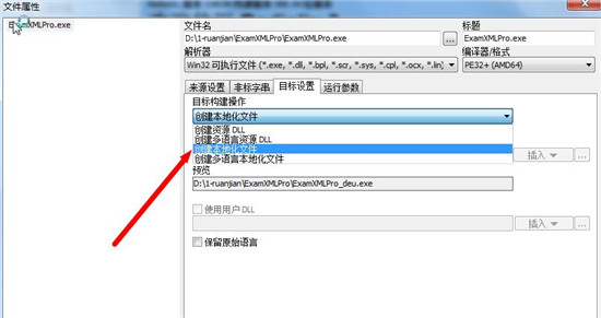 Radialix 3破解版