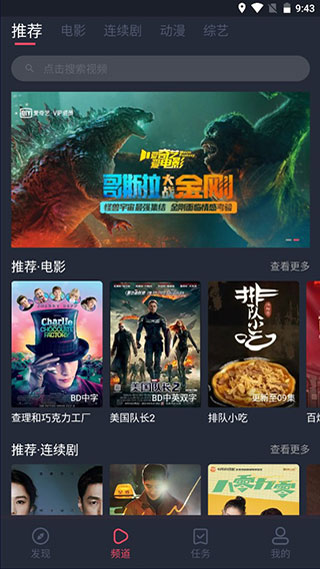 逸凡影视最新版