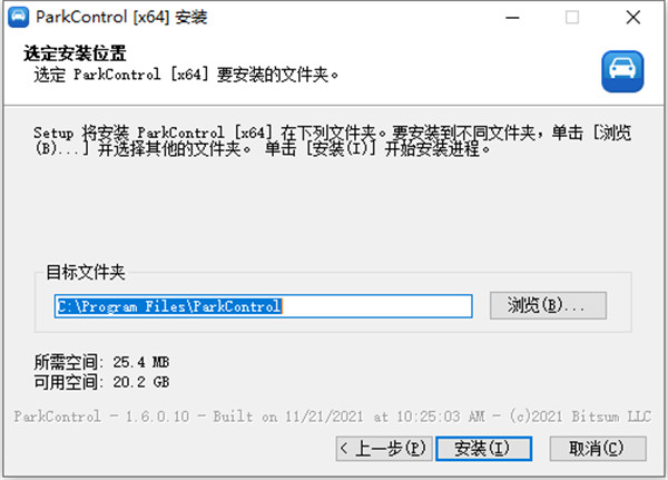 ParkControl破解版