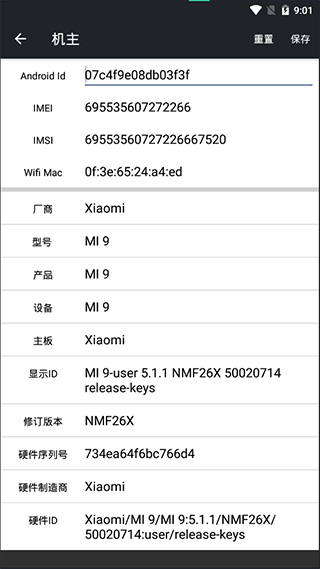 行天下破解版