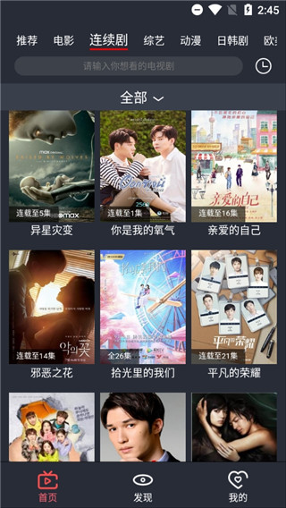 影视蛙app