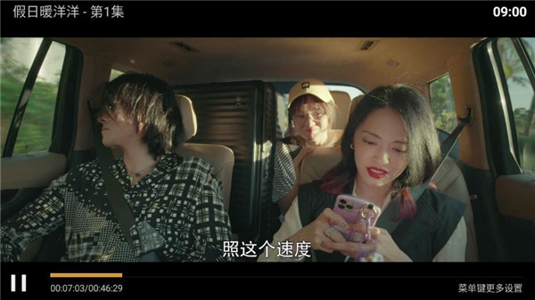 三哥影视app