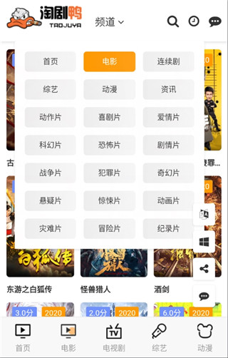 淘剧影视app安卓版
