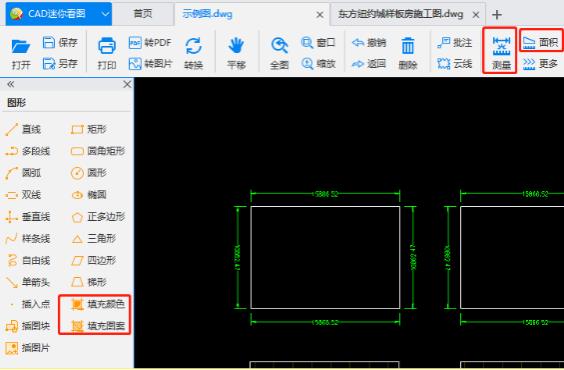 cad迷你看图2021r10破解版