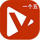一个五影视app