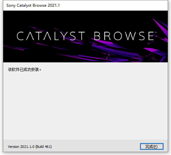 Sony Catalyst Browse Suite 2021.1破解版