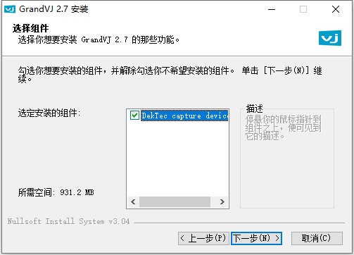 arkaos grandvj破解版