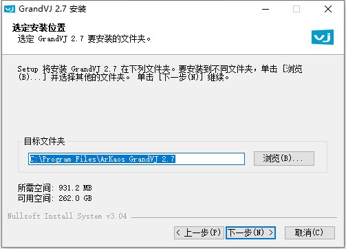 arkaos grandvj破解版