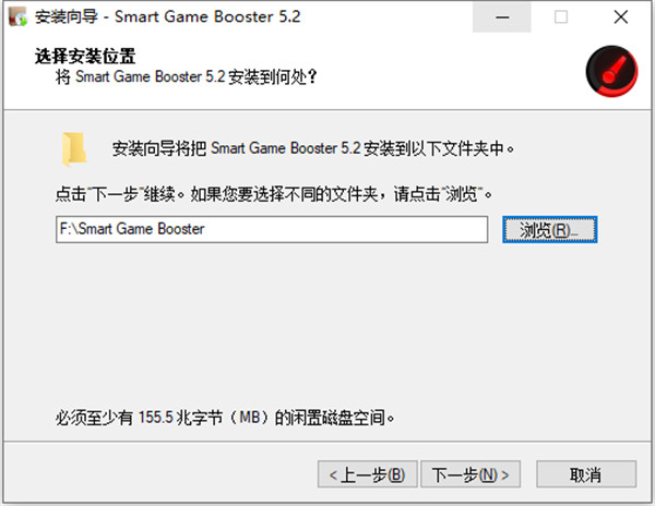 Smart Game Booster破解版