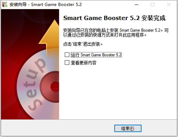 Smart Game Booster破解版