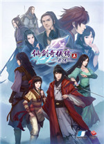 仙剑奇侠传5前传修改版