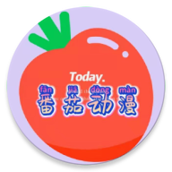 番茄动漫app手机版