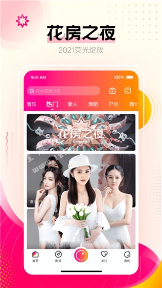 芒果视频免费版