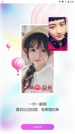 玉兔社区官方版app