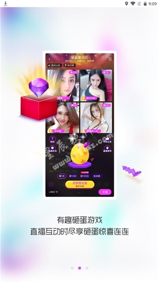 玉兔社区官方版app