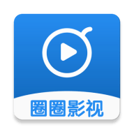 圈圈影视免费版