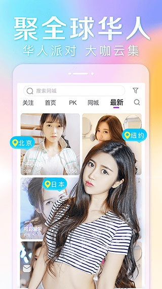 四季视频app破解版