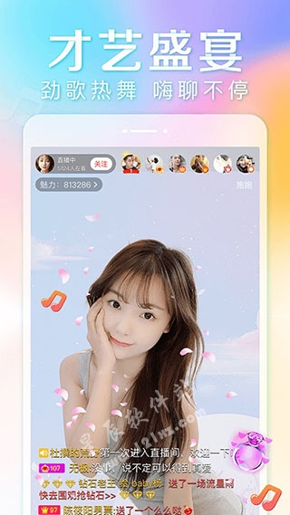 四季视频app破解版