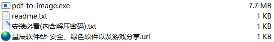 PDF To Image Converter破解版