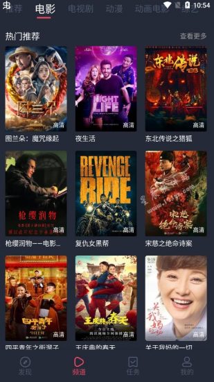 怪兽影视app最新版本