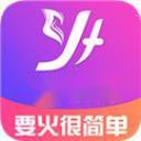 要火社区无限修改版