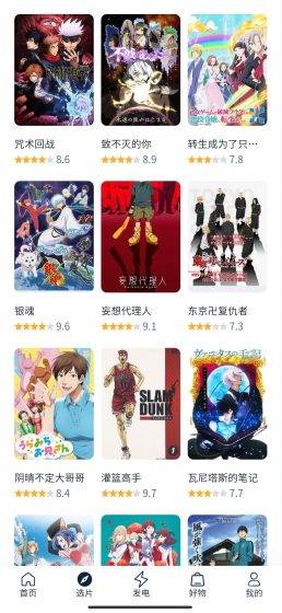 白嫖者联盟官方版