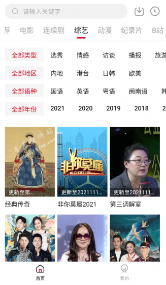 飞英视频标准版