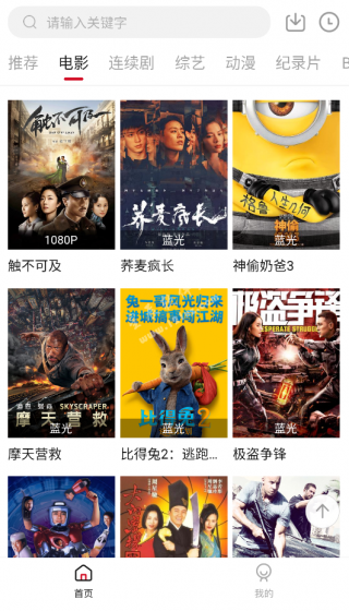 飞英视频标准版